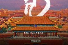 Xiaomi Mi Mix 3 sẽ ra mắt tại Tử Cấm Thành vào ngày 25 tháng 10
