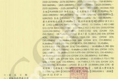 Nokia 9 vừa xuất hiện tại NCC Đài Loan với tên mã TA-1119