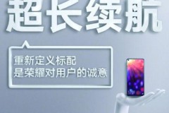 Honor V20 sẽ có màn hình “nốt ruồi” đẹp mắt cùng cấu hình phần cứng ấn tượng