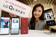 LG Q9: Màn hình “tai thỏ” bắt mắt, cấu hình phần cứng khá hấp dẫn, giá bán khá cao