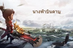 Immortal Sword sắp phát hành ở khu vực SEA