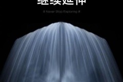 Poster mới cho thấy Xiaomi Mi MIX Alpha 2 có thể sớm ra mắt