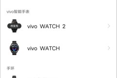 Rò rỉ thiết kế đồng hồ thông minh Vivo Watch 2: Vẫn mặt số hình tròn