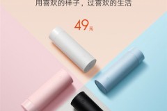 Xiaomi ra mắt bình giữ nhiệt MIJIA Mini: Thiết kế gọn nhẹ, giá quá rẻ