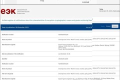 Xuất hiện nhiều bằng chứng cho thấy Redmi Note 11S sắp được ra mắt