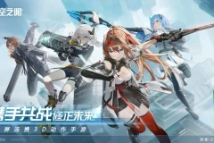 Siêu phẩm Aether Gazer sắp ra mắt thị trường game Việt