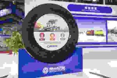 "Đầu não công nghiệp" của tỉnh Quý Châu giúp quá trình sản xuất trở nên "thông minh"