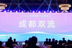 Quận Shuangliu đi đầu trong trong quá trình phát triển hiện đại