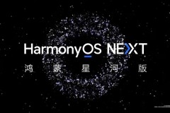 HarmonyOS NEXT có nhân kernel hiệu quả gấp 3 lần Linux