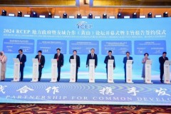 Xinhua Silk Road: Chuyên gia trong và ngoài nước tề tựu tại Hoàng Sơn để thúc đẩy hợp tác đôi bên cùng có lợi từ đà phát triển của RCEP