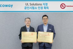 Coway được Phòng thí nghiệm chương trình dữ liệu thử nghiệm giám sát UL chứng thực