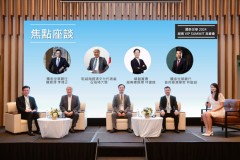 Ngân hàng Cathay United tổ chức "Hội nghị Thượng đỉnh Kinh tế và Thương mại tại Việt Nam năm 2024" nhằm tìm hiểu cơ hội mới và cải tạo văn phòng đại diện tại Quảng Nam để tăng cường dịch vụ khách hàng