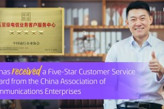 Hiệp hội các doanh nghiệp truyền thông Trung Quốc chứng nhận Teleperformance là trung tâm dịch vụ khách hàng viễn thông năm sao