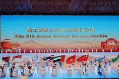 Đổi mới sáng tạo và công nghệ thúc đẩy kinh tế mùa đông ở Cáp Nhĩ Tân