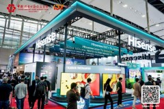 Triển lãm cuộc sống thông minh với AI tại Hội chợ Canton lần thứ 137