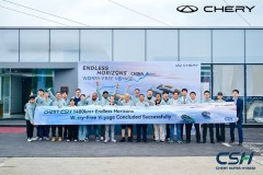 Truyền thông toàn cầu chứng kiến đột phá của Chery Super Hybrid (CSH) khi thử thách độ bền bỉ 'Endless Horizon Worry-Free Voyage' kết thúc chặng đầu tiên