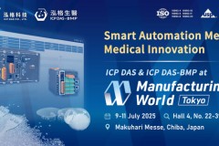 Tự động hóa thông minh đáp ứng đổi mới y tế: ICP DAS & ICP DAS-BMP tại triển lãm Manufacturing World Tokyo 2025
