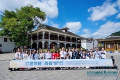 Chuyến tham quan học tập thúc đẩy giao lưu thanh niên Việt-Trung