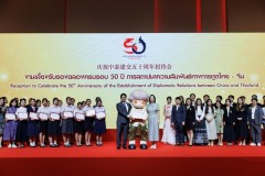 DIMOO được vinh danh là "Người bạn đặc biệt của Kỷ niệm Vàng Thái Lan-Trung Quốc" -- POP MART thúc đẩy giao lưu văn hoá toàn cầu