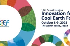 Hội nghị thường niên lần thứ 12 của Diễn đàn Đổi mới vì Trái đất mát hơn (ICEF2025) dự kiến sẽ được tổ chức vào ngày 8-9 tháng 10 năm 2025 tại Tokyo