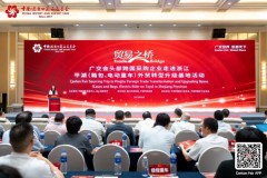 Canton Fair mở rộng Trade Bridge để thúc đẩy tìm nguồn cung ứng toàn cầu liền mạch