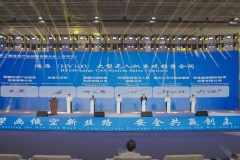 Hệ thống máy bay không người lái dân dụng cỡ tấn của Trung Quốc nhận được đơn đặt hàng quốc tế đầu tiên