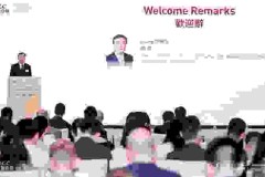 CICC 2025 GBA Wealth Management Forum successfully held in Hong Kong