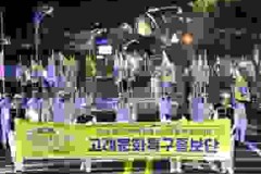 Quà tặng từ cá voi: Lễ hội cá voi Ulsan lần thứ 29