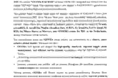Thương hiệu thiết bị container cảng của RAINBOWCO nâng cấp chiến lược để tăng cường khả năng cạnh tranh sản xuất cao cấp toàn cầu