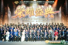 Các nhà lãnh đạo bảo hiểm toàn cầu họp tại Bangkok: Kiểm soát cạnh tranh thông qua các nền tảng chiến lược