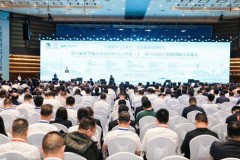 Diễn đàn quốc tế hệ thống điện mới lần thứ 6 & Diễn đàn khoa học và công nghệ quốc tế CSG lần thứ 21 được tổ chức tại Boao