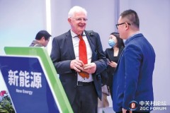 Bắc Kinh ký kết các dự án đầu tư lớn tại Diễn đàn Zhongguancun