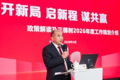 3Trees đứng số 1 toàn cầu về sản lượng bán hàng sơn giả đá năm 2025, thúc đẩy chiến lược quốc tế