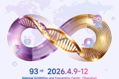 Hội chợ CMEF lần thứ 93 chuẩn bị khai mạc tại Thượng Hải: Triển lãm thiết bị y tế lớn nhất thế giới tập trung vào AI, robot và hợp tác quốc tế