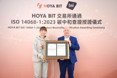 HOYA BIT trở thành sàn giao dịch tiền mã hóa đầu tiên trên thế giới đạt chứng nhận trung hòa carbon ISO 14068-1 từ BSI