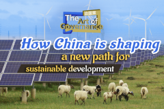 CGTN: The Art of Governance: How China is shaping a new path for sustainable development