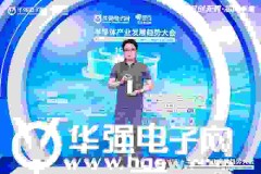 Heilind Asia Pacific Recognized as “2025 Quality Supplier of the Year” by HQEW