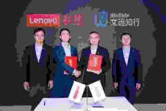 WeRide and Lenovo Collaborate to Deploy 200,000 Autonomous Vehicles Globally Over Five Years