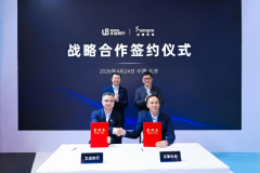 WeRide WRD 3.0 Unlocks Multi-Chip Platform Compatibility, Driving ADAS Democratization