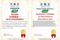 Xinhua Silk Road: 3TREES mở rộng sự hiện diện toàn cầu nhờ doanh số sơn giả đá ấn tượng