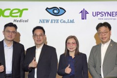 Acer Medical mở rộng sự hiện diện trong lĩnh vực chăm sóc sức khỏe ứng dụng AI ở Thái Lan, tăng cường chăm sóc sức khỏe thông minh Đài Loan-Thái Lan thông qua hợp tác với công ty New Eye Inc. có trụ sở tại Thái Lan