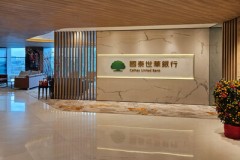 Cathay United Bank là đơn vị đồng thu xếp chính trong thương vụ tài trợ 3,7 tỷ USD cho SMBC Aviation Capital