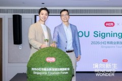 Du lịch nước ngoài từ định hướng theo cẩm nang sang định hướng theo sở thích, Xiaohongshu ký kết MOU với Tổng cục Du lịch Singapore, mở ra chương hợp tác hoàn toàn mới