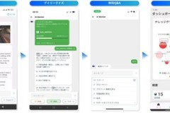Bắt tay FPT, doanh nghiệp Nhật Bản 100 tuổi tận dụng sức mạnh AI giải bài toán đào tạo nhân sự đa quốc gia.