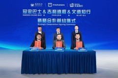 Geely Farizon, WeRide và Kwoon Chung ra mắt Robotaxi tay lái bên phải tại Triển lãm Ô tô và Chuỗi cung ứng Quốc tế 2026 (Hồng Kông), đẩy nhanh mở rộng toàn cầu