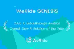 WeRide GENESIS Named “Generative AI Platform of the Year,” Following ATTI Simulation Innovation Award