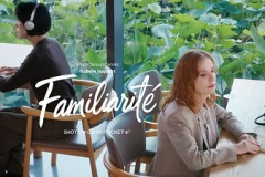 FAMILIARITÉ: Sự giao thoa đầy chất thơ giữa điện ảnh và văn học