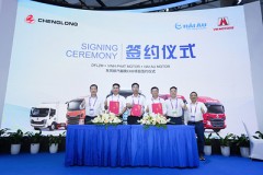 Bạn cũ trở về, sản xuất thông minh mở ra hành trình mới: DFLZM và các đối tác Việt Nam xây dựng nhà máy CKD tại CAEXPO