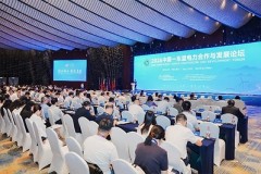 Diễn đàn Hợp tác và Phát triển Điện lực Trung Quốc - ASEAN năm 2026 cùng lễ khai mạc Triển lãm Năng lượng thông minh "carbon kép", Triển lãm Xe năng lượng mới và xe kết nối thông minh thuộc Hội chợ Trung Quốc - ASEAN lần thứ 23 được tổ chức trọng thể