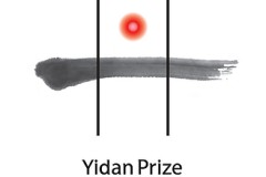Yidan Prize 2026 vinh danh những nhà kiến tạo thay đổi, định nghĩa lại giáo dục và chăm sóc tại giao điểm giữa y tế, dinh dưỡng và kinh tế